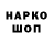Альфа ПВП крисы CK TimeTorn