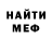 Alpha PVP крисы CK Mario Pamperin