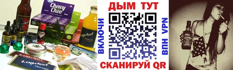 Canna-Cookies конопля  Неман 