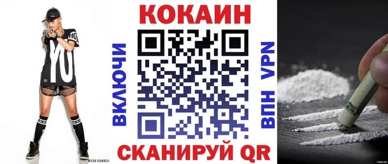 Кокаин Перу  сколько стоит  Неман 