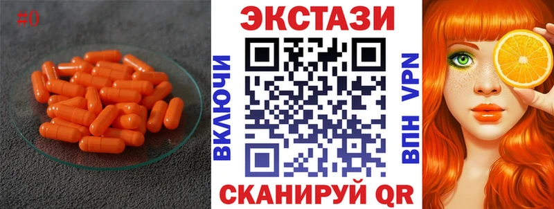 Ecstasy MDMA KRAKEN онион Неман