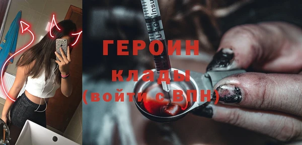 дживик Бугульма