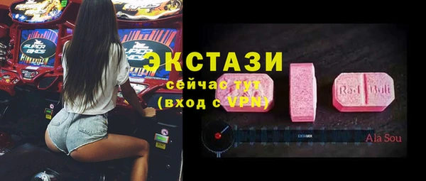 эйфоретик Бронницы
