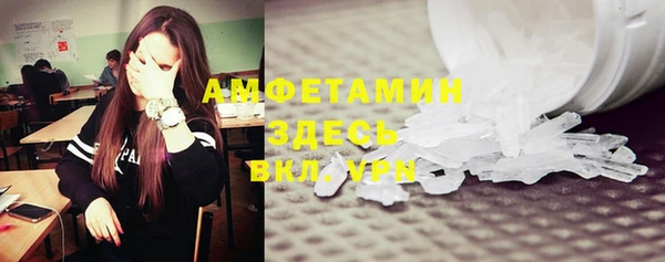 эйфоретик Бронницы