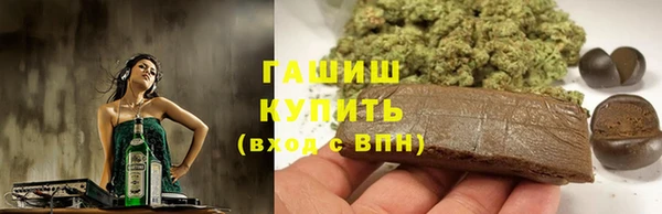эйфоретик Бронницы