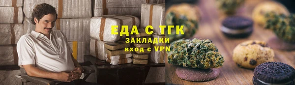 эйфоретик Бронницы
