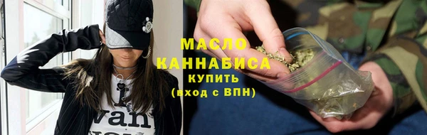 эйфоретик Бронницы