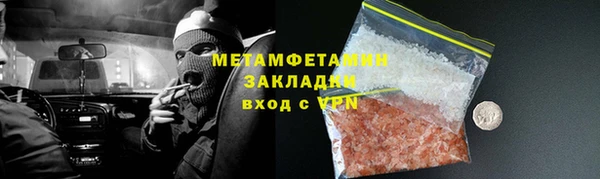 эйфоретик Бронницы