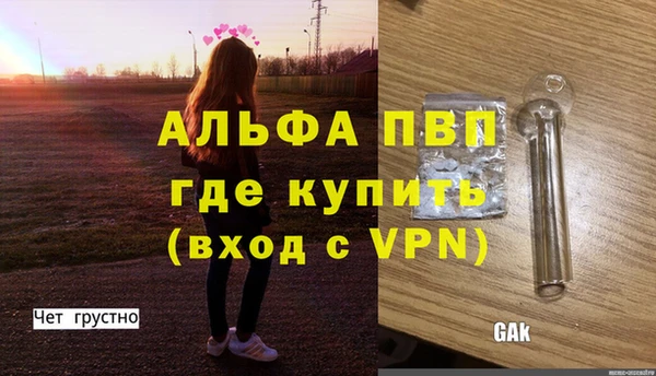 дживик Бугульма