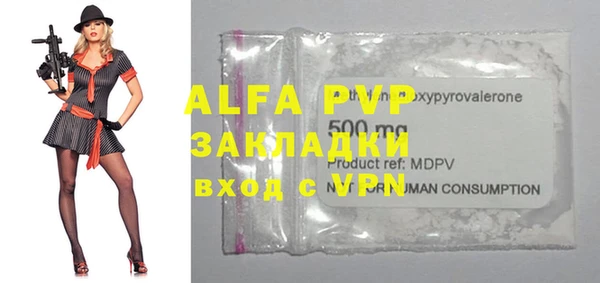 эйфоретик Бронницы