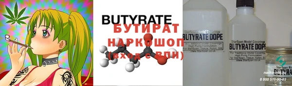 дурь Бородино