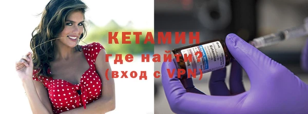 эйфоретик Бронницы