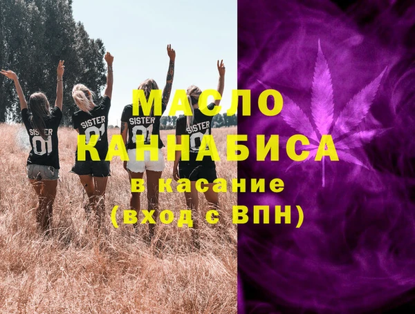 эйфоретик Бронницы