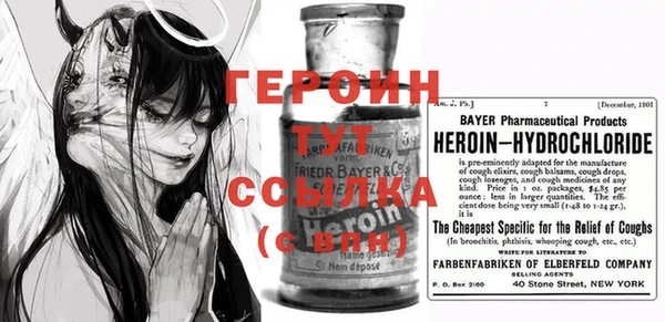 дурь Бородино