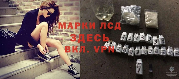 эйфоретик Бронницы