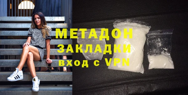 эйфоретик Бронницы