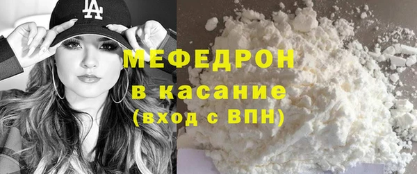 эйфоретик Бронницы