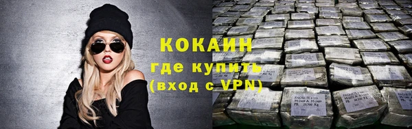 эйфоретик Бронницы