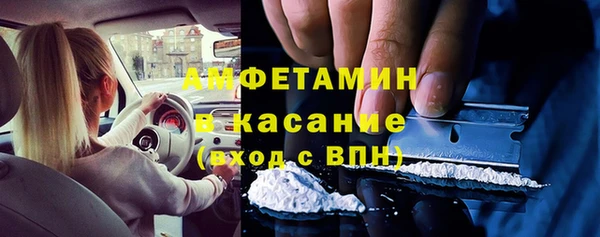 эйфоретик Бронницы