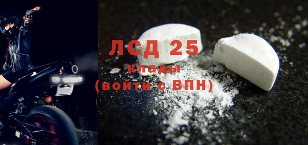 эйфоретик Бронницы