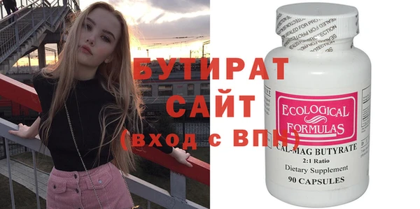 эйфоретик Бронницы