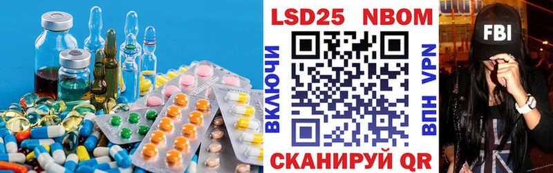LSD-25 экстази кислота  Неман 