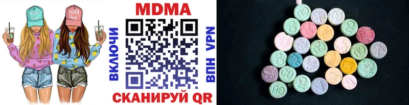 купить   МЕГА зеркало  МДМА Molly  Неман 