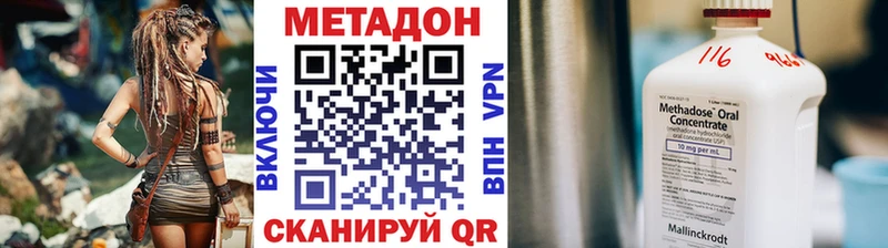 даркнет сайт  Неман  Метадон VHQ 