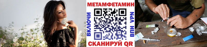 даркнет сайт  Неман  Метамфетамин Methamphetamine 
