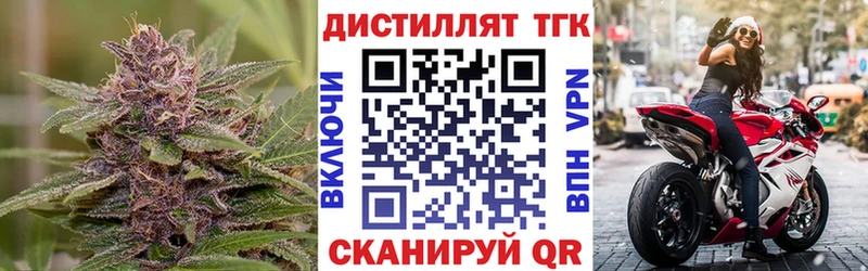 ТГК вейп с тгк МЕГА онион Неман