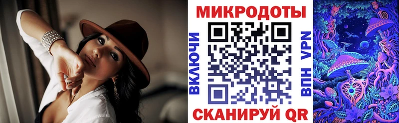 Галлюциногенные грибы ЛСД  Неман 