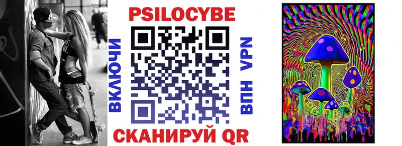 Псилоцибиновые грибы прущие грибы Неман